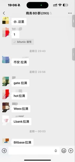 A WeChat group chat titled "商务BD群" (Business BD Group) with 293 members shows multiple participants reporting various cryptocurrency exchanges as "拉满" (at full capacity/maxed out), including 币安 (Binance), gate, hot, Weex, Lbank, and Bitbase. One member asks "bitunix 谁有" (who has bitunix), illustrating the post's point about emerging industry consolidation, where users are scrambling to access top-tier exchanges like Binance as smaller platforms reach capacity, echoing the market consolidation dynamics seen in maturing industries.