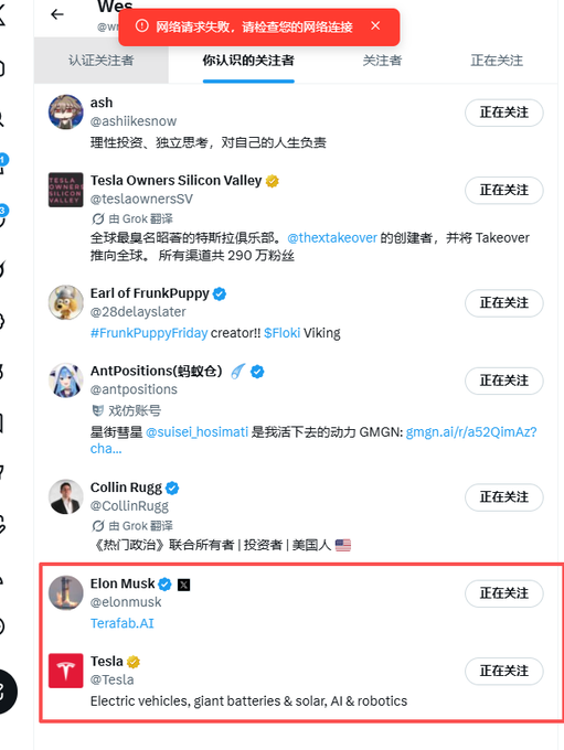 A Twitter/X followers list showing accounts being followed including 'ash' (@ashlikesnow), 'Tesla Owners Silicon Valley' (@teslaownersSV), 'Earl of FrunkPuppy' (@28delayslater), 'AntPositions(蚂蚁仓)' (@antpositions), 'Collin Rugg' (@CollinRugg), 'Elon Musk' (@elonmusk), and 'Tesla' (@Tesla), with a red network error banner at the top.