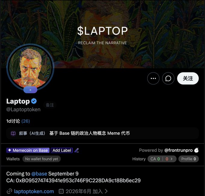A Twitter/X profile for "Laptop" (@Laptoptoken) featuring the tagline "RECLAIM THE NARRATIVE," displaying a colorful portrait of Hunter Biden and announcing the meme token's launch on the Base blockchain on September 9th with contract address CA: 0xB095274743941e953c746F9C228DA9c18Bb6ec29. The profile is powered by @frontrunpro and labeled as a "Memecoin on Base," visually introducing the politically-themed meme coin referenced in the accompanying post about the pre-launch chain activity honoring the impending $LAPTOP token drop.