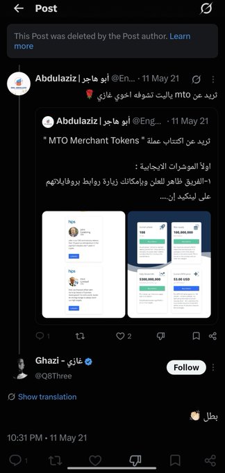 A screenshot of an X/Twitter post by @Engi (Abdulaziz) from May 11, 2021, in Arabic, advertising an airdrop for "MTO Merchant Tokens," featuring statistics like "19B," "100,000,000," and "$3.00 USD," with another post by @Q8Three commenting "بطّل" (stop).