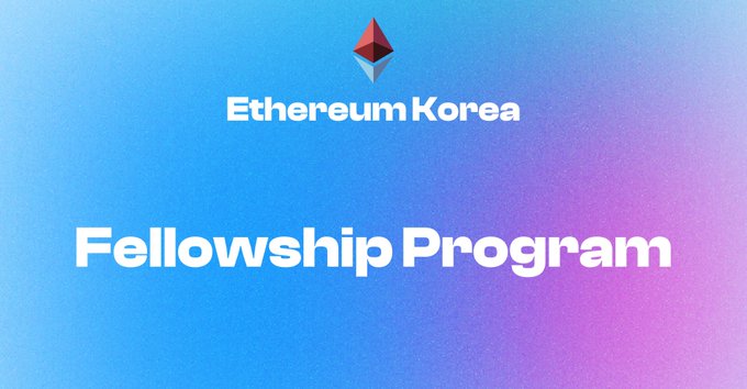The image displays a banner for "Ethereum Korea" featuring the Ethereum logo (a red diamond shape) above the title "Fellowship Program," set against a blue and purple gradient background. This visual promotes the grant program mentioned in the post, which offers support for networking opportunities and Devcon attendance for researchers working on protocols, consensus, governance, and economic mechanisms.