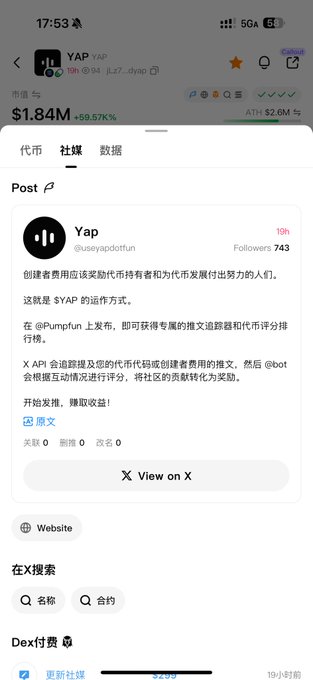 A mobile screenshot displays a cryptocurrency app showing 'YAP' token priced at $1.84M (+68.57%), with a social media post about X API and developer rewards.