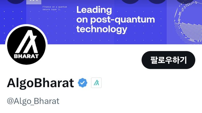 The image is a Twitter/X profile page for "AlgoBharat" (@Algo_Bharat), featuring a blue banner reading "Leading on post-quantum technology" with "Finance on a quantum secure Layer 1." The handle suggests an India-focused Algorand community account, which relates to the post's request to create an "Algo Kimchi" Korean community account, as both represent regional chapters aimed at growing Algorand's local presence.