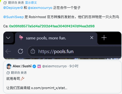 A screenshot of a social media post by Deployer0 announcing that alexmccurry is collaborating on a project, featuring a quoted tweet from Alex | Sushi (@alexmccurry) about "寿司" (Sushi) and a promotional link to pools.fun, with the accompanying context referencing a $FLAMINGO launchpad co-founded by BNKR and SUSHI.
