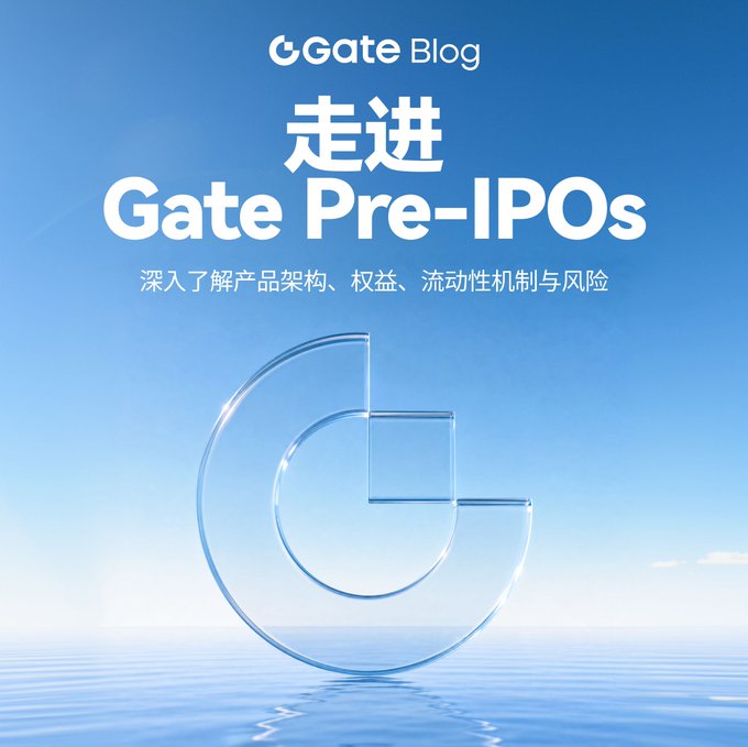 A promotional banner for 'Gate Blog' titled '走进 Gate Pre-IPOs' (Exploring Gate Pre-IPOs) with Chinese subtitle text, featuring a 3D glass 'G' logo against a blue sky and water background.