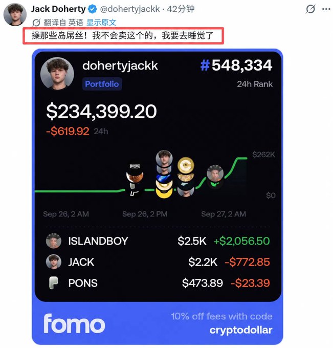 A tweet from Jack Doherty (@dohertyjackk) showing crypto portfolio rankings on the Fomo app with #548,334 and $234,399.20, featuring a Chinese translated caption "操那些岛屌丝！我不会卖这个的，我要去睡觉了" and showing holdings in ISLANDBOY ($2.5K), JACK ($2.2K), and PONS ($473.89).