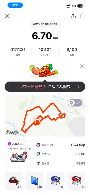 A fitness tracking app screen showing a 6.70 km jogging session with 9,100 steps, dated 2026.07.30, featuring a map and earned points.