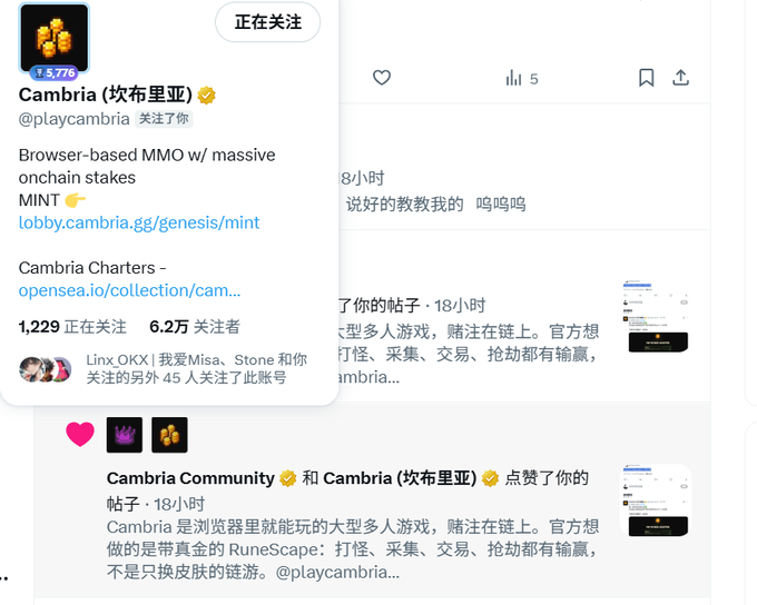 A Twitter/X screenshot showing the Cambria (坎布里亚) account promoting their browser-based MMO with onchain stakes and MINT, along with Chinese-language engagement from the Cambria Community.