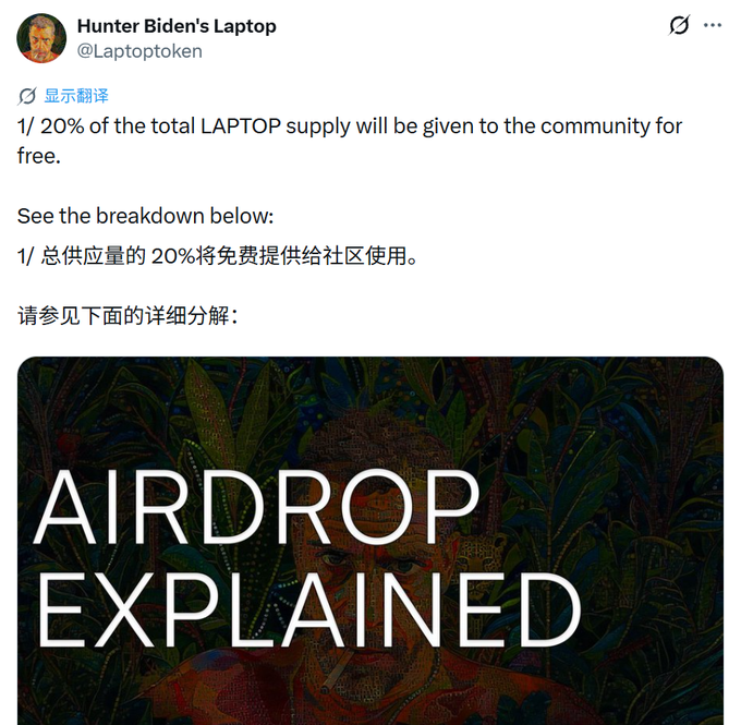 A screenshot of an X post by "Hunter Biden's Laptop" (@Laptoptoken) discussing a free laptop supply, accompanied by a graphic reading "AIRDROP EXPLAINED".