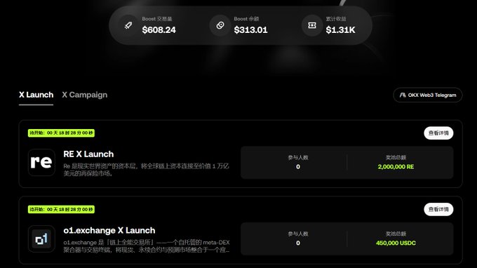 The image features an advertisement for a service called "X Xu Ming" (Xu Ming) that promises to help you grow your account. It shows the website and offers two options for users - free launch, where you can easily create your account; or a paid option with a $1 fee. The image also includes a screenshot of a profile page showcasing some data about the service provided by "X Xu Ming".