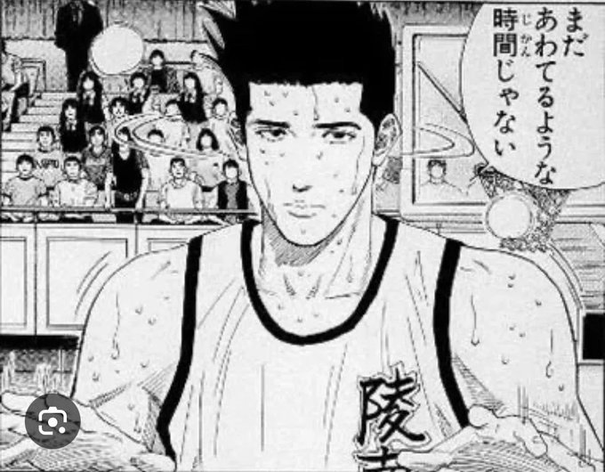 A black-and-white manga panel shows a sweat-drenched basketball player in a jersey with the kanji "陵" (Ryo), with a speech bubble reading "まだあわてるような時間じゃない" ("No need to panic yet") and halos/spirals circling his head, fitting the post's "Bitcoin, it just won't stop, huh... But" commentary as a metaphor for staying calm while prices continue climbing.