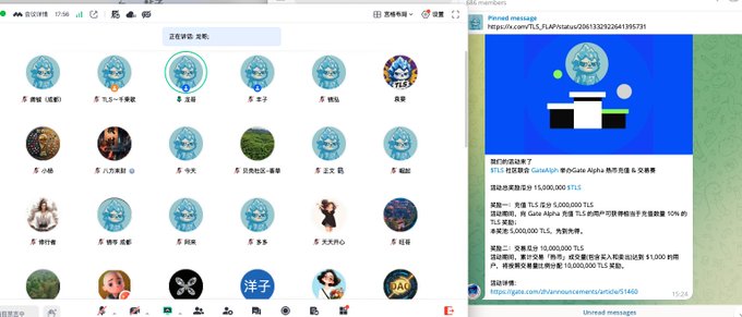The image shows a computer screen displaying two different tabs or windows, each with various icons and logos related to social media platforms such as Facebook, Instagram, Twitter, and others. The left window has a blue background with white text, while the right window features a green background with white text. Both windows contain multiple images of people on their profiles, showcasing popular social media users. The image also includes a post from someone named "大家都明白", which could be a caption or a message related to the social media platforms displayed in the two tabs.