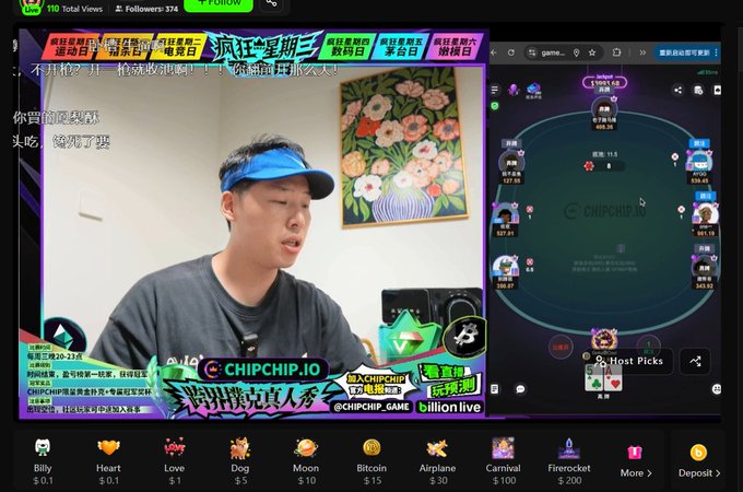 A live stream screenshot showing a man wearing a blue visor speaking on camera, with a poker game interface from CHIPCHIP.IO visible on the right and Chinese promotional banners across the top.