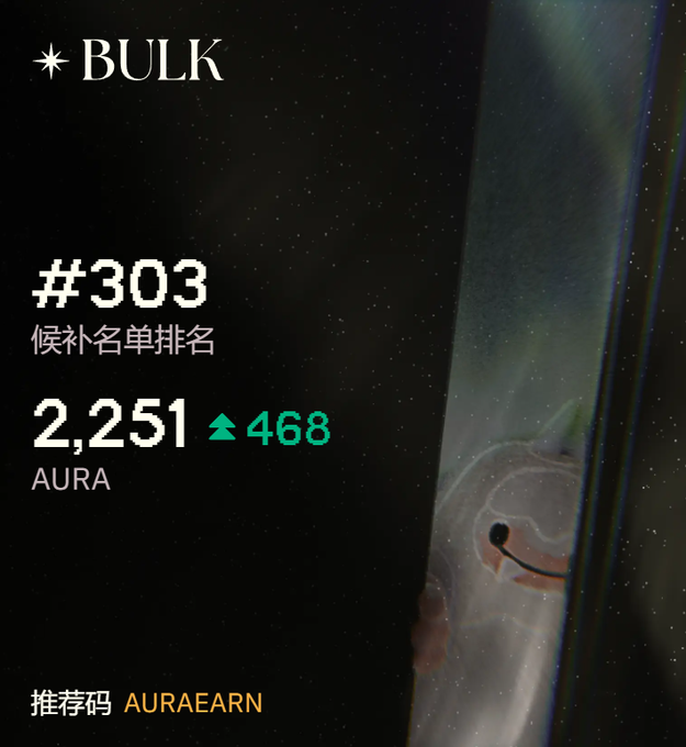 A promotional graphic for "BULK" displaying a waitlist ranking of #303 with a total score of 2,251 AURA, highlighting a 468-point gain this week with the referral code AURAEARN, matching the post's mention of receiving 468 points from BULK.