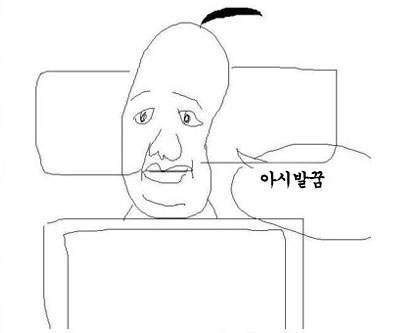 The image shows a hand-drawn sketch of a bald man with a flat, unimpressed expression (a popular "soyjak" or Wojak meme variant) sitting at a computer, with a speech bubble containing the Korean text "아시발굼" (expressing frustration/exasperation). 

The caption humorously illustrates the poster's point: the man embodies the average crypto investor staring blankly at charts, feeling stuck and demoralized while the technology holds revolutionary potential but remains stuck in "lab story" territory—much like AI felt before GPT made it mainstream and tangible to ordinary users.