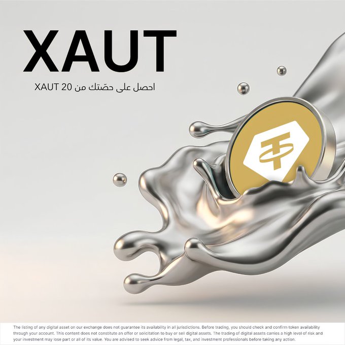 A promotional graphic featuring the text 'XAUT' with Arabic text 'احصل على خصمك من XAUT 20', showing a gold coin with a logo splashing into liquid metal.