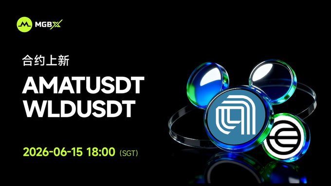 The image features a poster for an event related to cryptocurrency, specifically focusing on two cryptocurrencies - AMATUSDT and WLDUSDT. The poster displays these coins along with their logos and descriptions. The event appears to be scheduled for the weekend of June 6th and 15th at 18:00 (SGT).