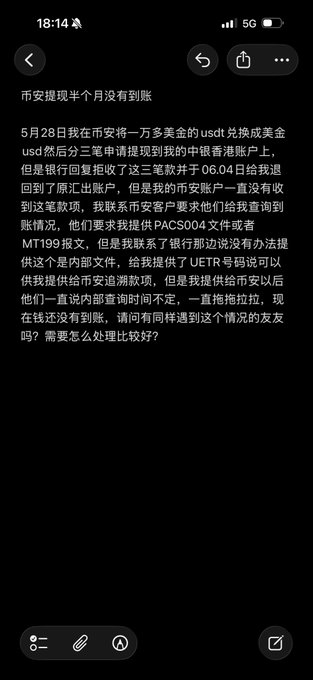 The image shows a screenshot of a message or text displayed on a phone screen, possibly from a messaging app like WhatsApp. The content appears to be written in Chinese characters, which might indicate that the person who sent the message is from China or has recently traveled there. The message reads, "This is a message." The post also includes an image of a person's face and a link to a website.