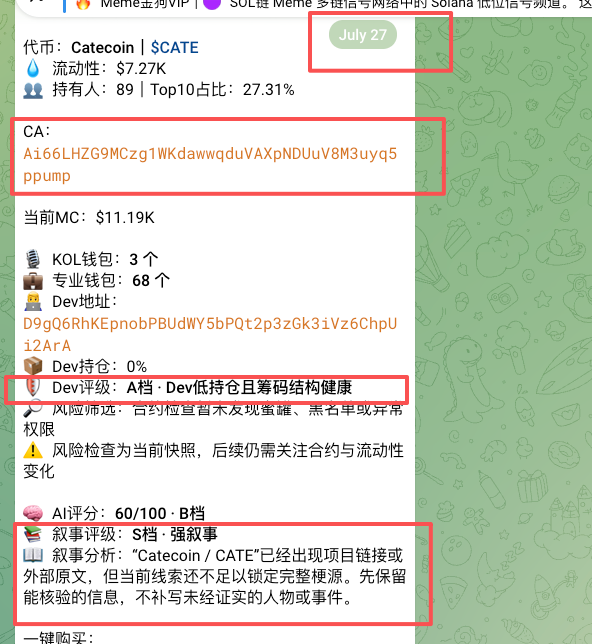 A screenshot showing meme coin analysis for Catecoin ($CATE) dated July 27, with a current market cap of $11.19K, liquidity of $7.27K, and an A-grade Dev rating indicating low holdings and healthy holding structure, supporting the post's claim of a successful signal group call that turned a small investment into massive gains.