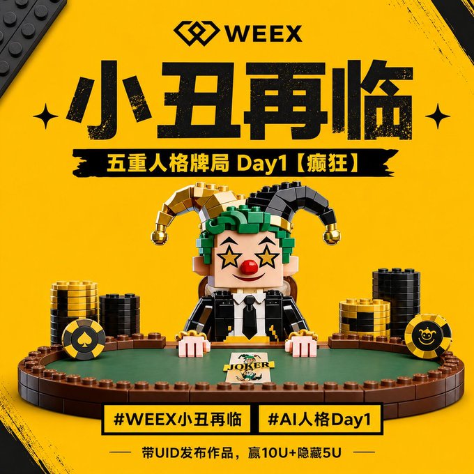 The image features an advertisement for a gaming event called "The AI Clown Bureau", which is open to the public. It's not just a simple click-to-draw card, but rather a community co-creation experiment where people can use AI to create their own unique characters and personalities. The post also mentions that there will be a special day dedicated to this event, with a maximum of 100 users allowed per hour.