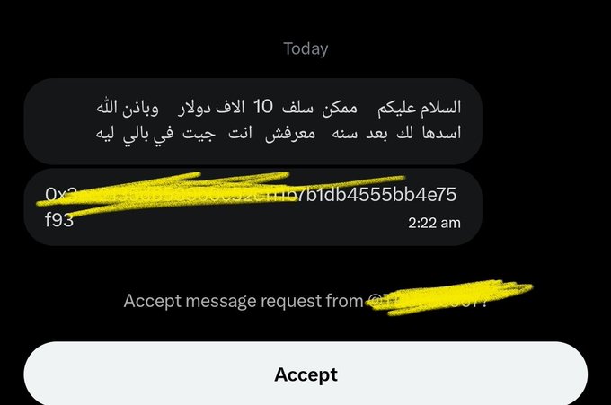 The image shows a message screen with two posts, one of which is about a recent loss or failure. The other post appears to be related to cryptocurrency trading, as indicated by the text "I posted a picture of my loss in an Ethereum deal". The messages received include an acceptance request from the sender and a response from the recipient.