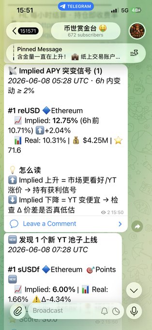The image shows a conversation between two people, with both participants talking about cryptocurrencies. One person has sent a message via messaging app which reads "Pined APY 2021-06-06 18:56:26 utc" and another message that reads "Impiled APY 2021-06-07 18:56:26 utc". The discussion seems to be focused on the current state of Bitcoin.