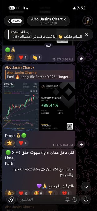 A screenshot of a Telegram chat conversation in Arabic with 'Abo Jasim Chart x' discussing trading results. Key visible text includes 'PARTUSDOT Perpetual' showing a '+88.41%' gain, and messages about achieving '30%' profit on the 'dym' token.