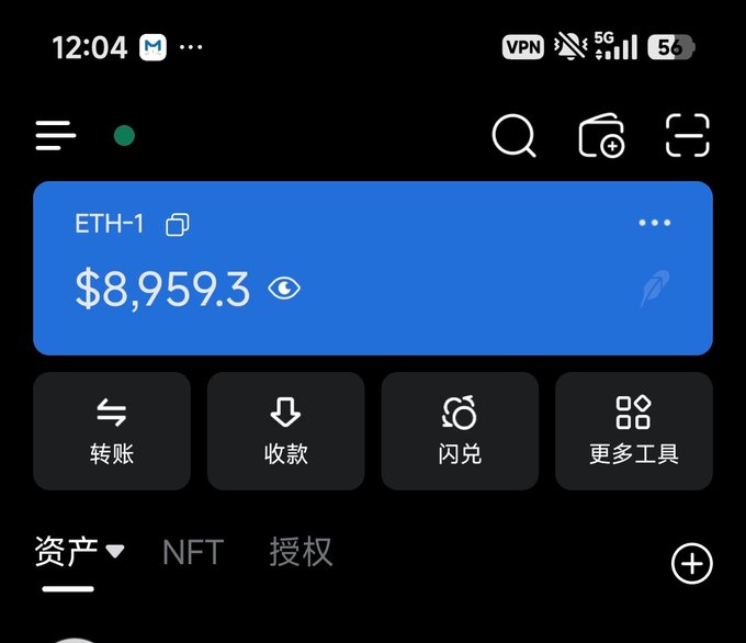 A cryptocurrency wallet app screenshot showing an ETH-1 account balance of $8,959.3, featuring Chinese menu options for transfer (转账), receive (收款), swap (闪兑), and more tools (更多工具).