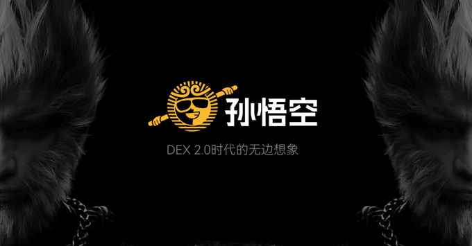 A dark promotional graphic featuring the Sun Wukong (孙悟空/Monkey King) logo with Chinese text reading 'DEX 2.0时代的无边想象' (Borderless imagination of the DEX 2.0 era), flanked by monkey figures with chains.