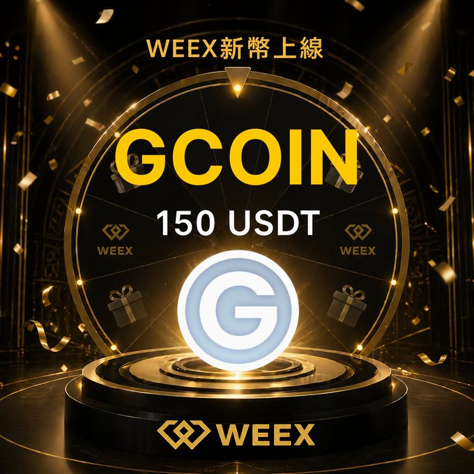 The image features a gold-colored wheel with a white center, surrounded by gold confetti. The wheel has a "GCOIN" written on it, indicating that there's an event related to cryptocurrency taking place. The background of the image is black, which contrasts with the gold color of the wheel and confetti. There are also some text elements in the image, such as "WEEX", "GCOIN", and "150 USDT".