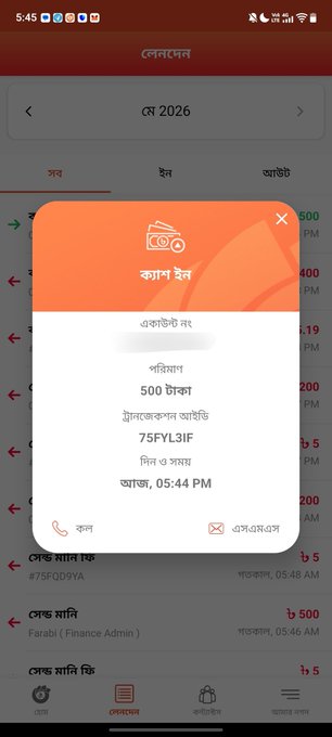 The image shows an app screen with a message that reads "Just tried Bank Transfer on Bitget Wallet and honestly impressed No More P2P Fraud No waiting for merchants, no payment dispute, no risk of bank freeze. Instant to Your Bank Account Converted USDT to BDT within minutes - smooth & fast payment experience". The post is about the user's positive experience with a mobile banking app that allows them to transfer money from one account to another quickly and securely.