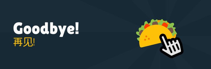 The image displays the text "Goodbye!" in English and "再见!" (Chinese for "goodbye") in yellow on a dark blue background, paired with a taco and a pointing hand cursor illustration, symbolizing the end of the TacoClicker game as users can no longer mint TORTILLA tokens.