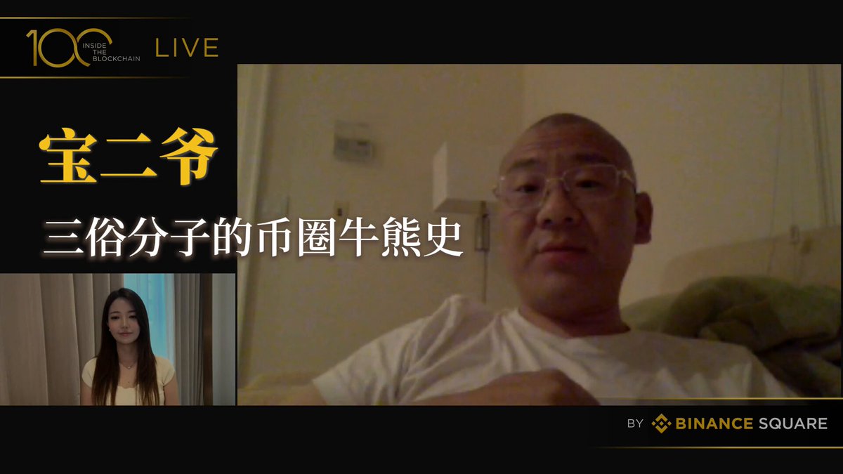 The image features a man wearing glasses sitting down, with another person standing behind him. The background of the image shows a banner for a live event or news broadcast, which includes Chinese characters that read "100 Live" and "Binance Square".