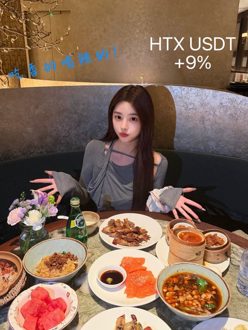 A photo of a young woman sitting at a table filled with various dishes, watermarked with "HTX USDT +9%".
