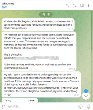 A WhatsApp chat screenshot showing John Jonny describing himself as "Eliude John, a blockchain analyst and researcher" who tracks "bugs and identifying issues in blockchain protocols." He claims the Polygon zkEVM wallet (starting with 0xC3FC...) was exploited via a 25k Finder's fee sent from address 0xce4654240b9f02c6528c540cc91a515fffb0e29d, asking the user to sign a message confirming their wallet address—contextually explaining how the researcher identified the affected holder during the Polygon zkEVM block production halt.