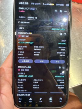 A person's hand is seen holding up an iPhone screen displaying cryptocurrency trading information. The phone is being used to monitor prices for Bitcoin, which appears to be dropping below 72,000 units. This moment represents a milestone for the individual as they are sticking to their own ideas and not being influenced by market trends or others' opinions. It showcases the importance of holding firm in pursuing one's goals and navigating through fluctuations in the cryptocurrency market.