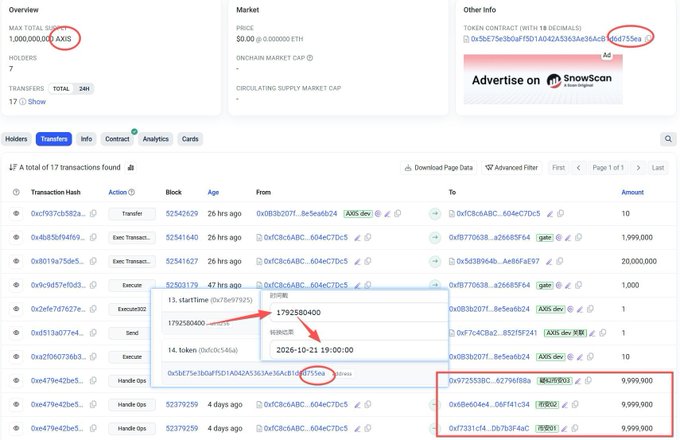 Etherscan transaction page for token contract 0x5B275e3b0a9F501A042A5363Ac36Ad26d6d7356a, highlighting a transfer of 9,999,900 tokens (worth ~$0.830 each) from address 0x972553BC...6279688a to address 0x8e604e4...06f41c1a, executed by deployer 0x7fcc37b1...9d28f1da at start time 1792580400.