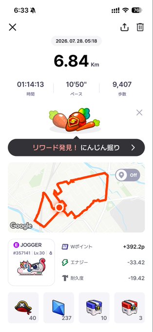 A white fitness app screen shows a run completed on 2026.07.28, totaling 6.84 km in 01:14:13, featuring a character illustration, an orange route map, and earned points including a 392.2p W point.
