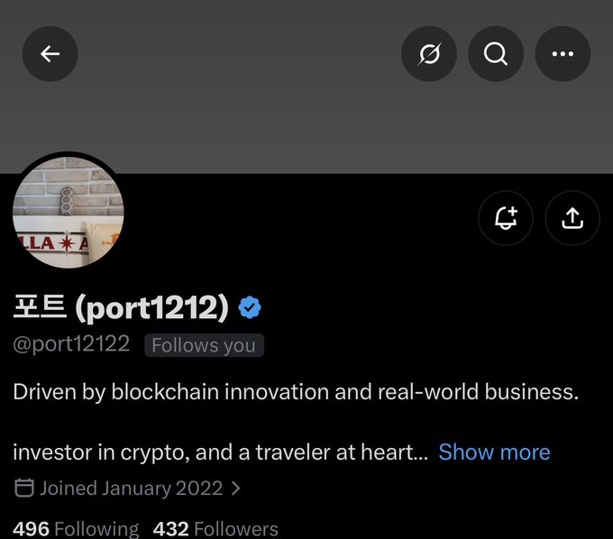 A social media profile for "포트 (port1212)" (@port12122) with the bio "Driven by blockchain innovation and real-world business. investor in crypto, and a traveler at heart..." showing 432 Followers.