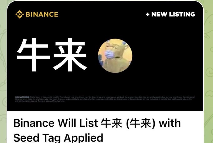 A Binance announcement promoting the new listing of a token called "牛来" (NIU LAI) with a Seed Tag applied. The image reinforces the post's claim about Binance listing NIU LAI, supporting the prediction about similar meme tokens like "4stock" potentially being listed next.