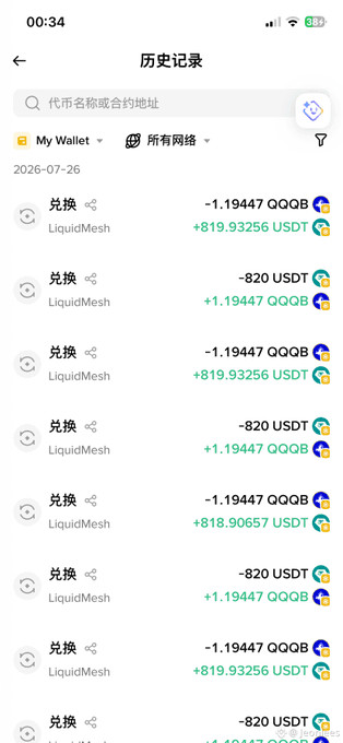 A cryptocurrency transaction history showing multiple swaps between USDT and QQQB on the LiquidMesh network, dated 2026-07-26, with pairs like -1.19447 QQQB / +819.93256 USDT and -820 USDT / +1.19447 QQQB.