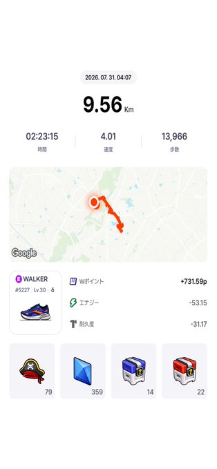 A walking workout summary dated 2026.07.31 shows 9.56 km covered in 02:23:15 at 4.01 pace with 13,966 steps, including various achievement badges.