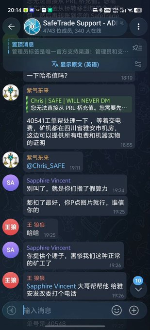A screenshot of a Telegram group chat titled "SafeTrade Support · AD" where members including "Sapphire Vincent" and "王狼狼" are discussing the sudden freezing of funds, with an admin notice mentioning PRL and SafeTrade, and users warning about scams and demanding proof, reflecting the community's frustration over the nearly 1M+ $PRL lockup from Kryptex miners.
