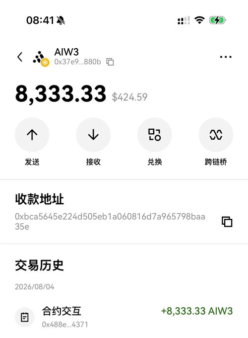 The image shows a crypto wallet displaying a balance of 8,333.33 AIW3 tokens, valued at $424.59, which aligns with the post's announcement of an AIW3 airdrop.