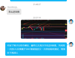A chat screenshot showing someone sharing a music production course link after buying a FL Studio perpetual license through a group buy.
