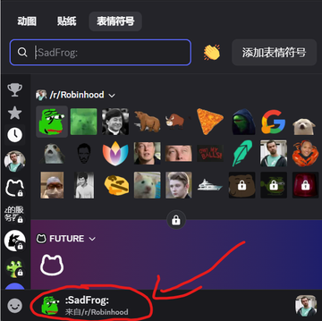 A Discord emoji search screen showing the query 'SadFrog' with a red arrow pointing to a ':SadFrog:' emoji entry from the /r/Robinhood server, alongside other frog and crypto emojis.