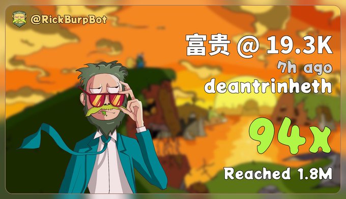 Screenshot from @RickBurpBot showing user 'deantrinheth' with text '富贵 @19.3K', '94x', and 'Reached 1.8M' next to a stylized cartoon character with sunglasses.