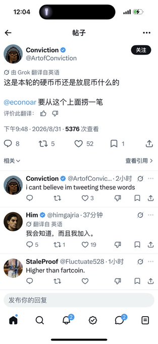 A screenshot of an X (Twitter) post by Conviction (@ArtofConviction) asking in Chinese whether it's time to buy the dip or dump, with replies in English including one from @himhajria.