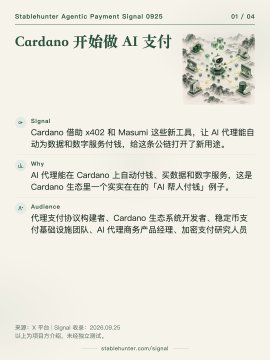 The image shows a "Stablehunter Agentic Payment Signal 0925" newsletter slide with the headline "Cardano 开始做 AI 支付" (Cardano starts doing AI payments), explaining that Cardano has partnered with Masumi Network to enable AI agents to autonomously handle payment services via blockchain.

While the accompanying post highlights SoFi's blockchain-based credit card settlement with SoFiUSD as a key AI payment signal, the image presents a different but thematically related development—Cardano's collaboration with Masumi to build infrastructure for AI agent-driven payments, illustrating how multiple traditional and crypto firms (brokerages, public blockchains) are converging on the same emerging trend of autonomous AI payment systems.