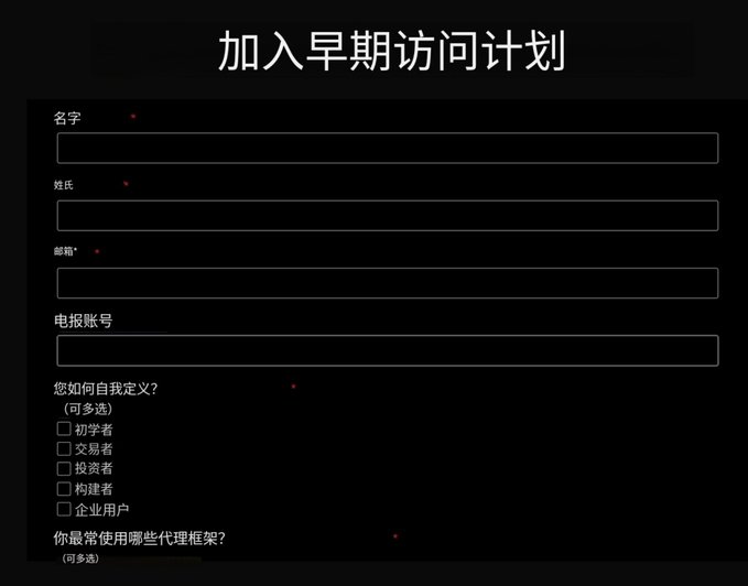 The image shows a document that contains information written entirely in Chinese characters, along with white text boxes. The document appears to be a form or intake page for an AI assistance request, such as an agent who can help analyze data, generate reports or provide recommendations based on certain conditions.